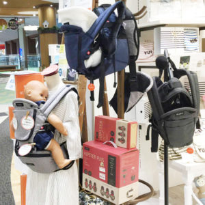 エルトラム 府中イオン店
