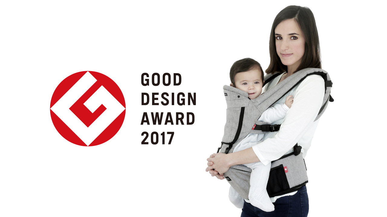 2017年度 グッドデザイン賞を受賞いたしました。