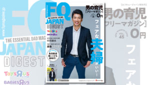 FQ Japan